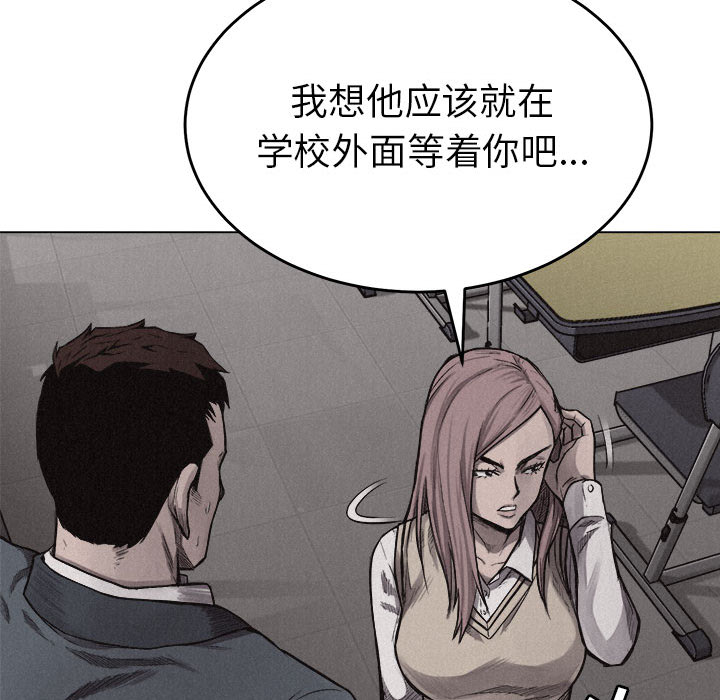 第6話 - 第37张