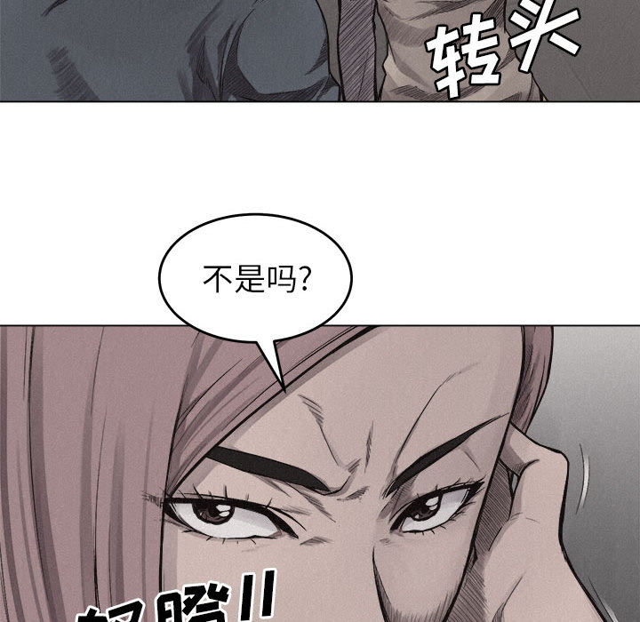 第6話 - 第38张