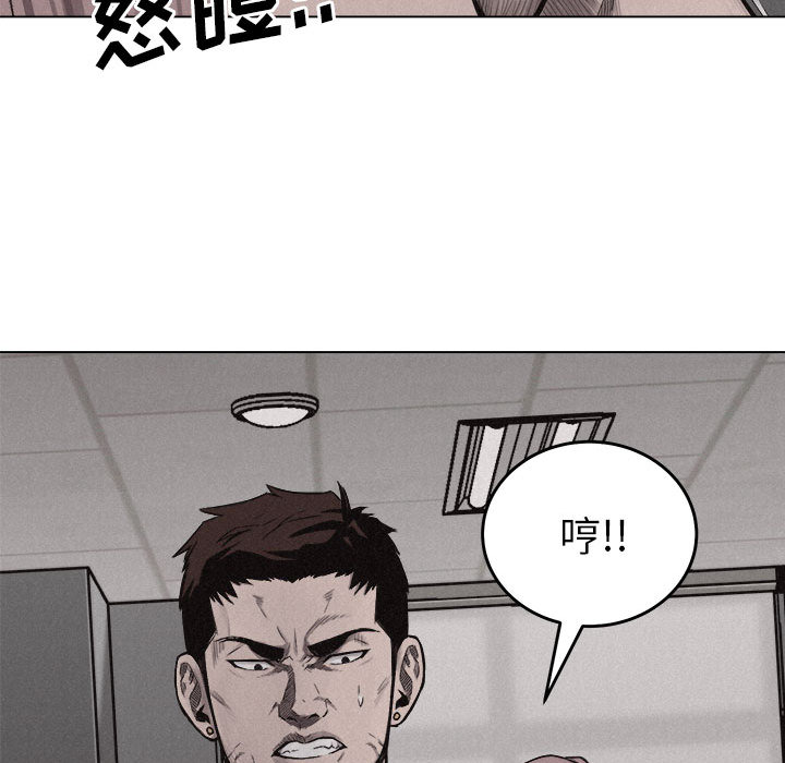 第6話 - 第39张