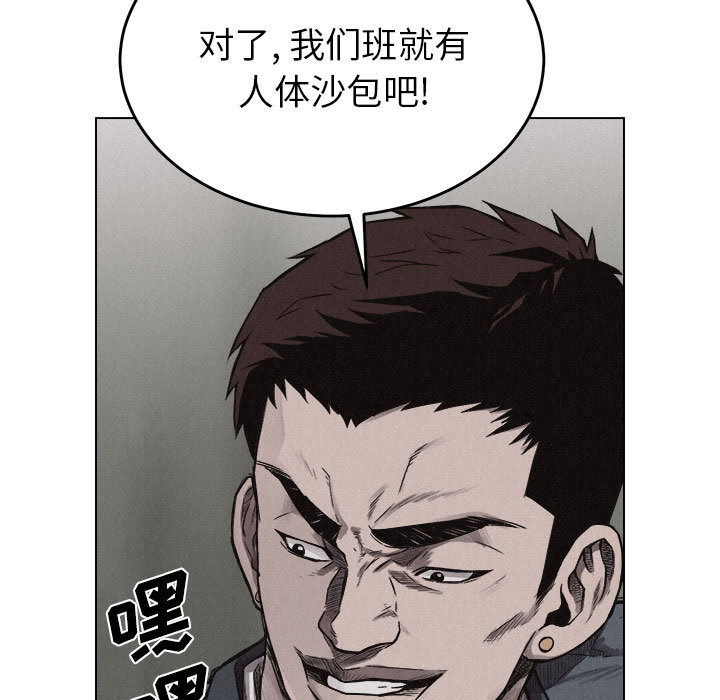 第6話 - 第4张