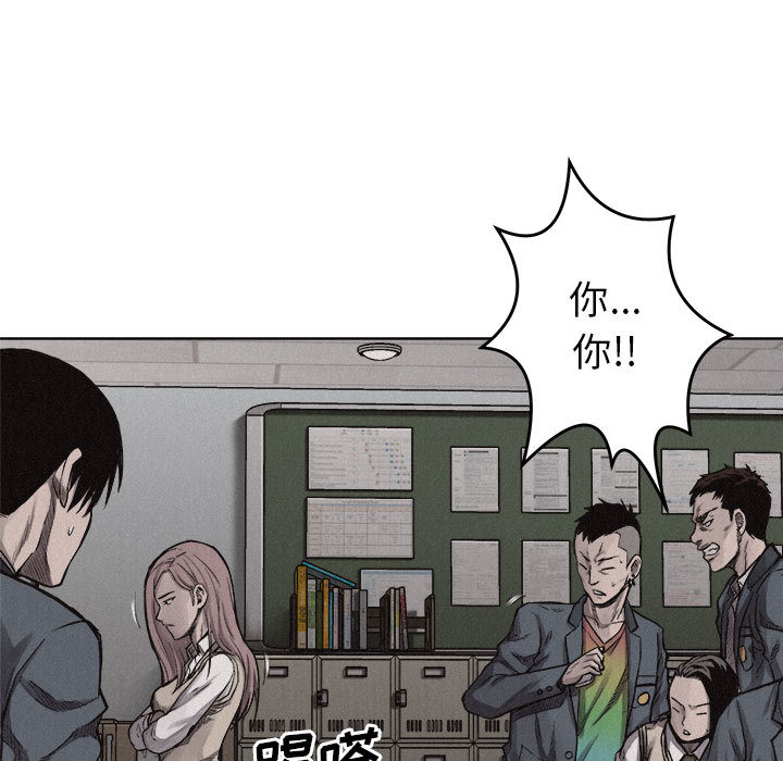 第6話 - 第41张