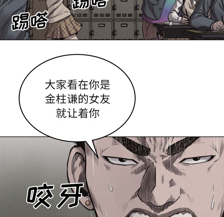 第6話 - 第42张