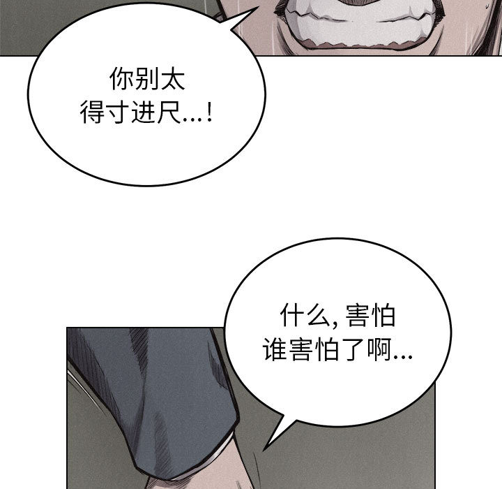 第6話 - 第43张