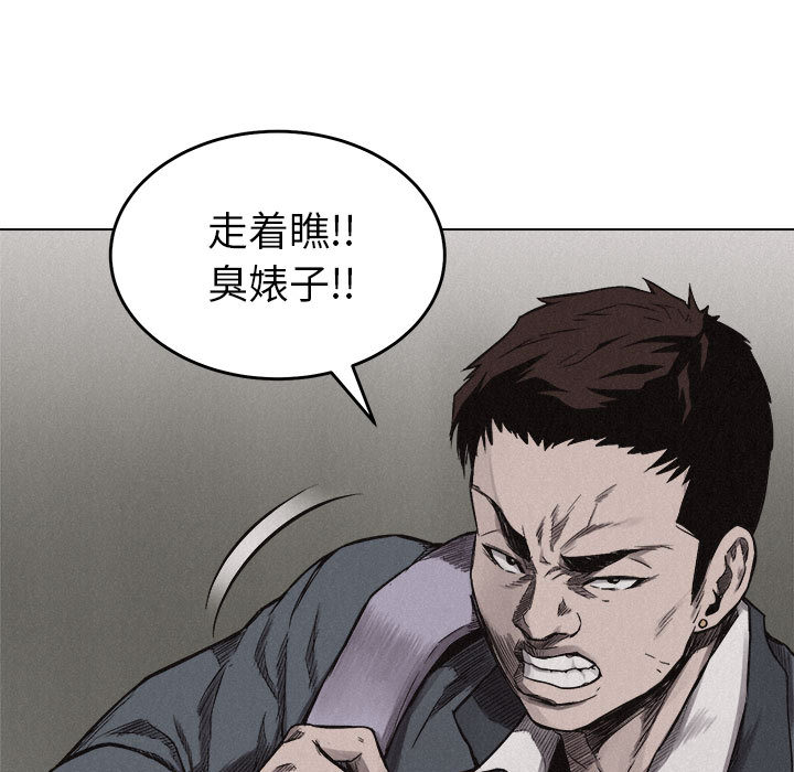 第6話 - 第45张