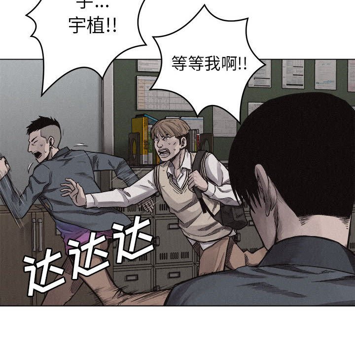 第6話 - 第48张