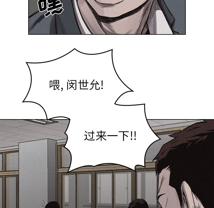 第6話 - 第5张