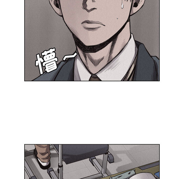 第6話 - 第50张