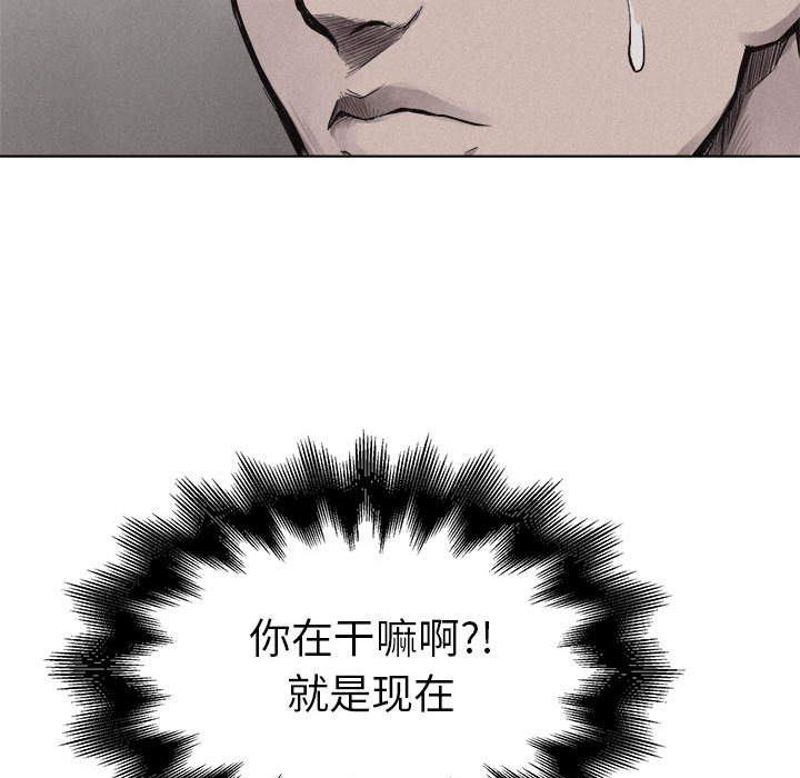 第6話 - 第57张