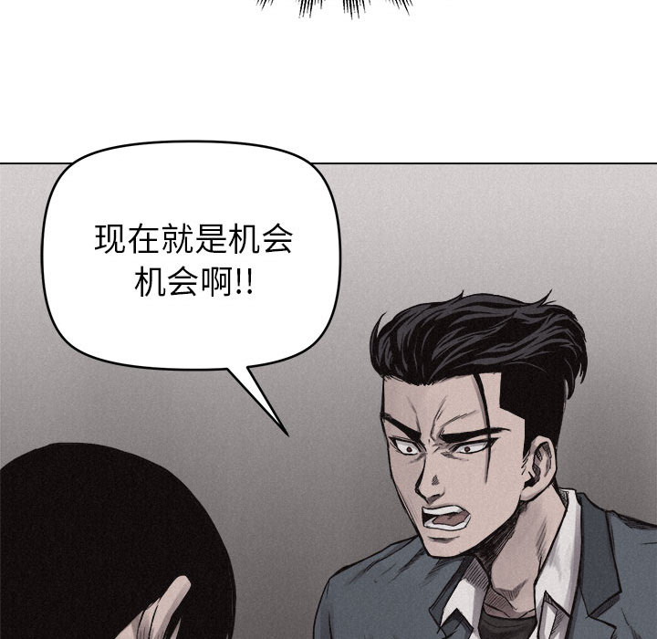 第6話 - 第59张