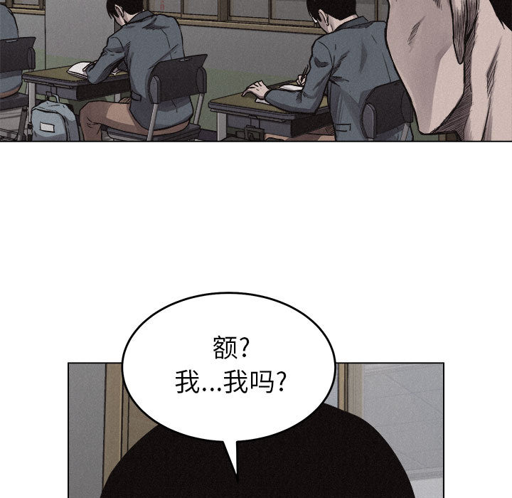 第6話 - 第6张