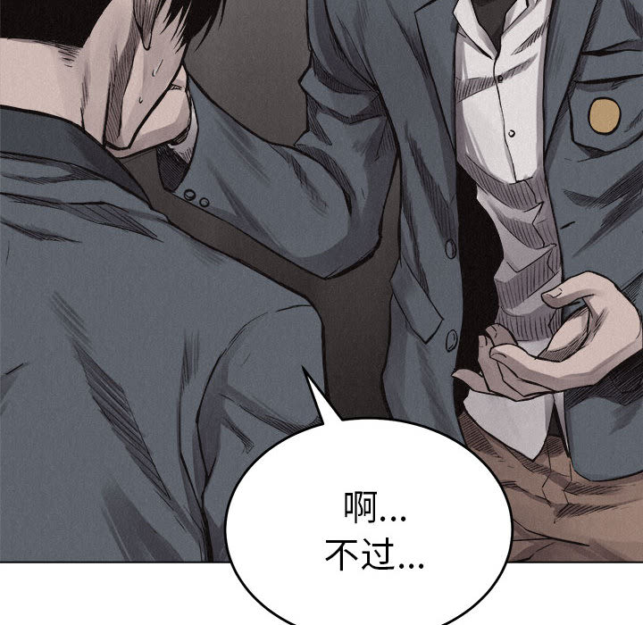 第6話 - 第60张