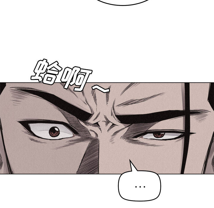 第6話 - 第61张