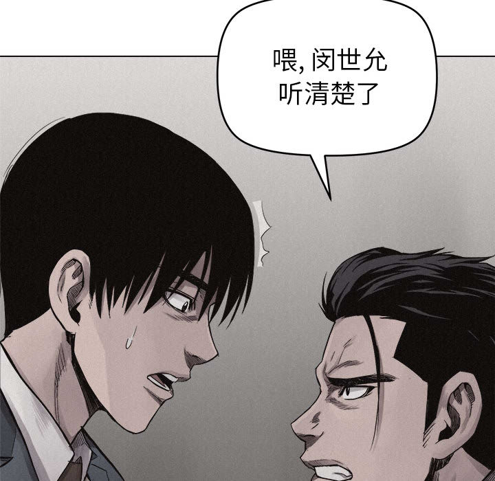 第6話 - 第63张