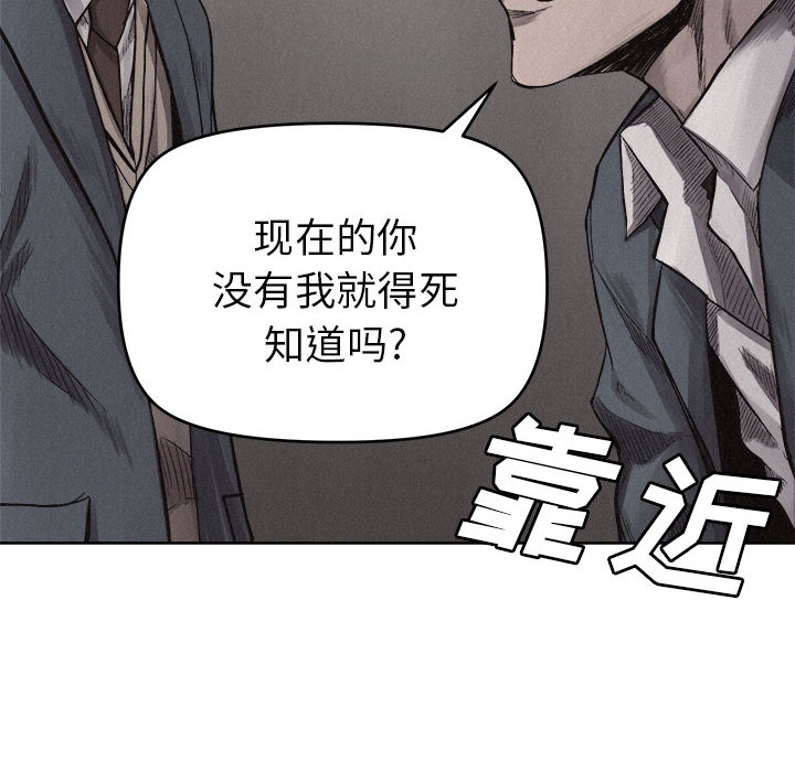 第6話 - 第64张