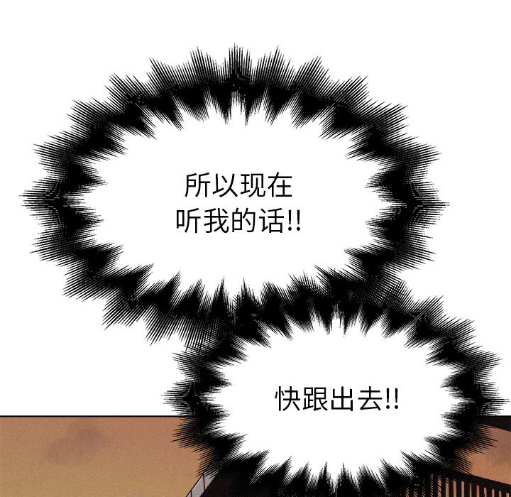 第6話 - 第65张