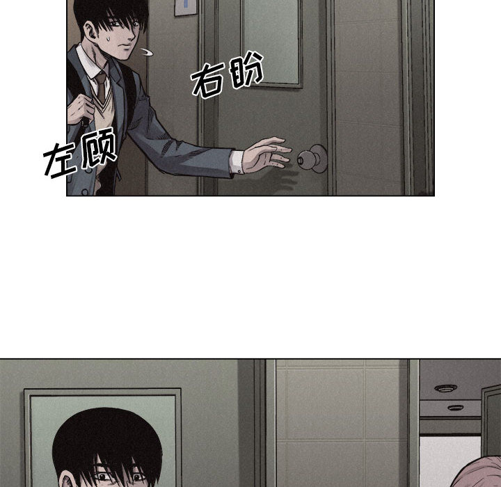 第6話 - 第69张