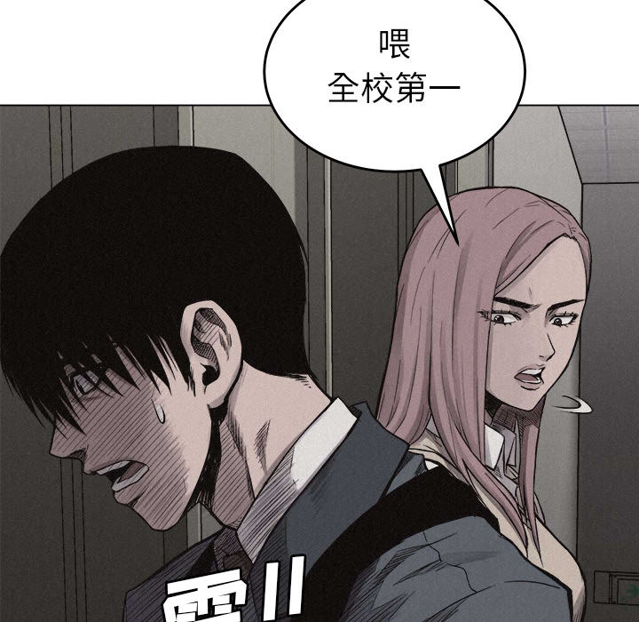 第6話 - 第74张