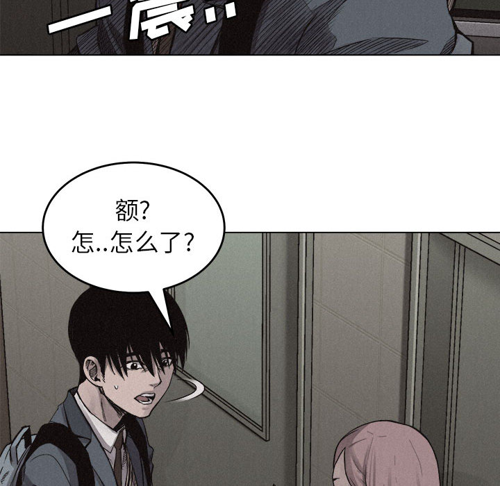 第6話 - 第75张