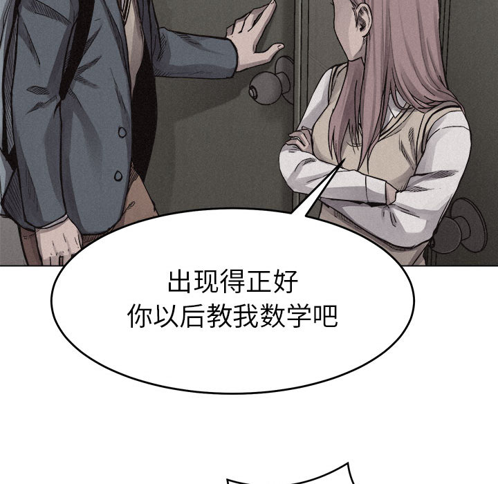 第6話 - 第76张