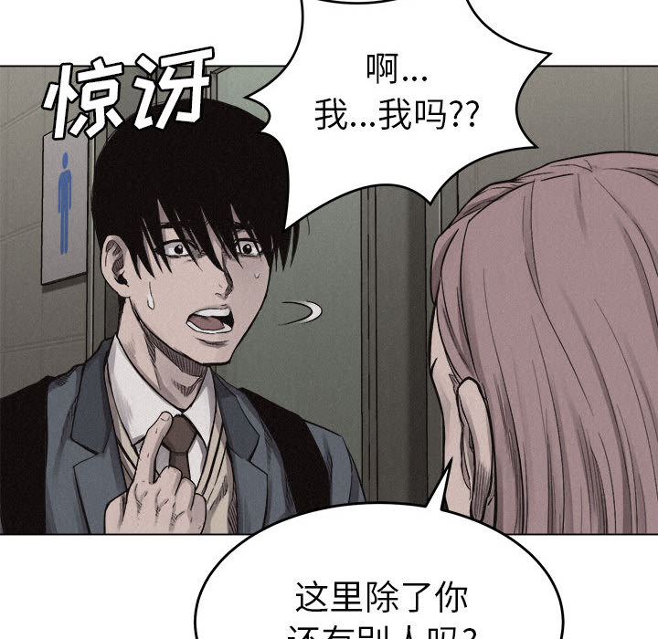 第6話 - 第77张