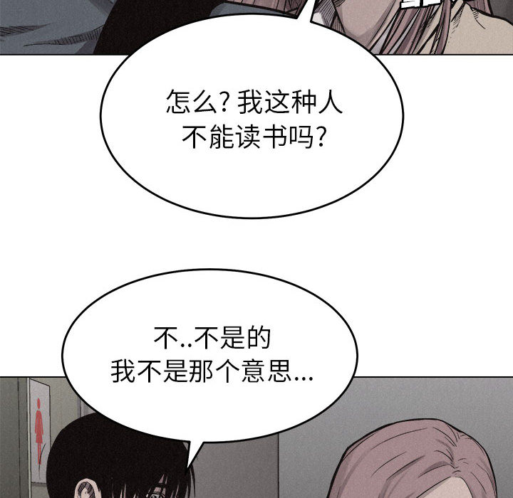 第6話 - 第79张