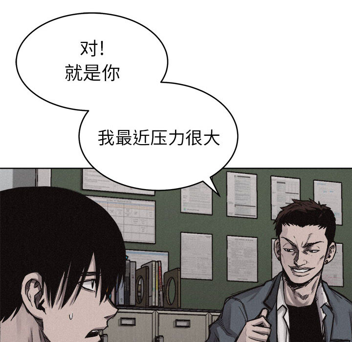 第6話 - 第8张