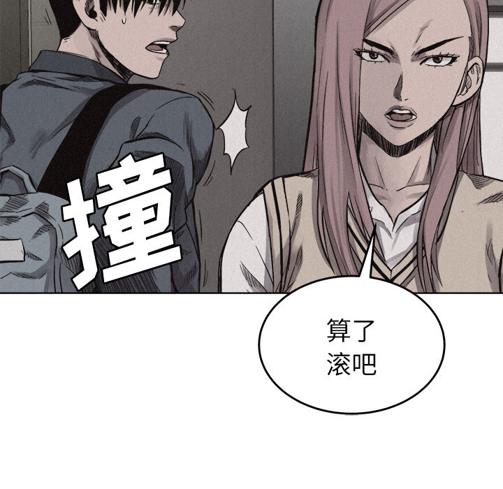 第6話 - 第80张