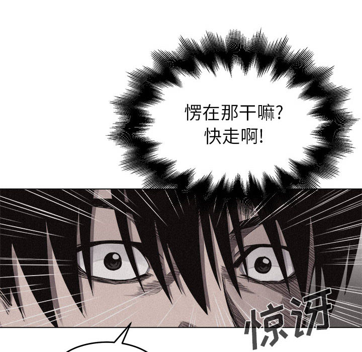 第6話 - 第82张