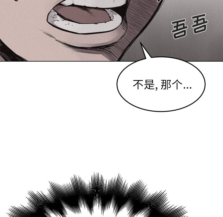 第6話 - 第84张