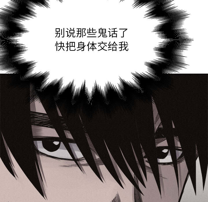 第6話 - 第85张