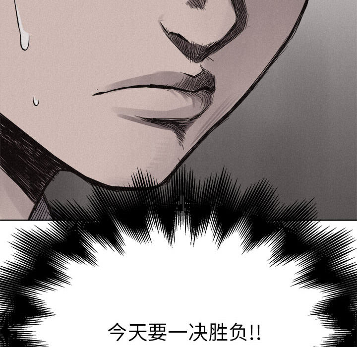 第6話 - 第86张