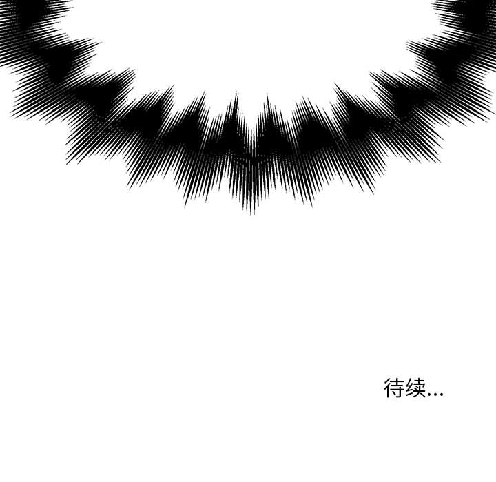 第6話 - 第87张