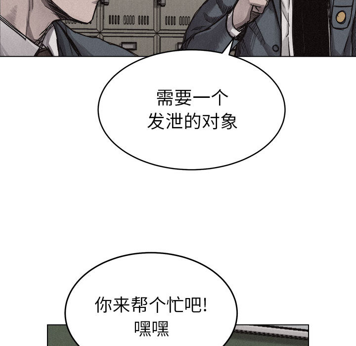 第6話 - 第9张