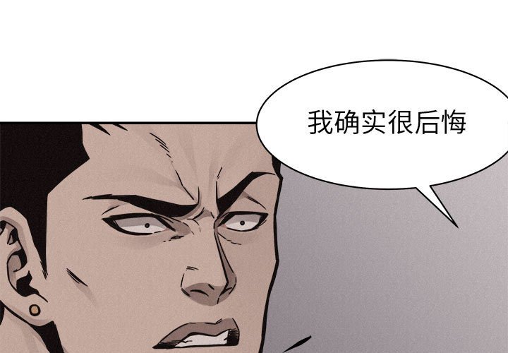 第60話 - 第0张