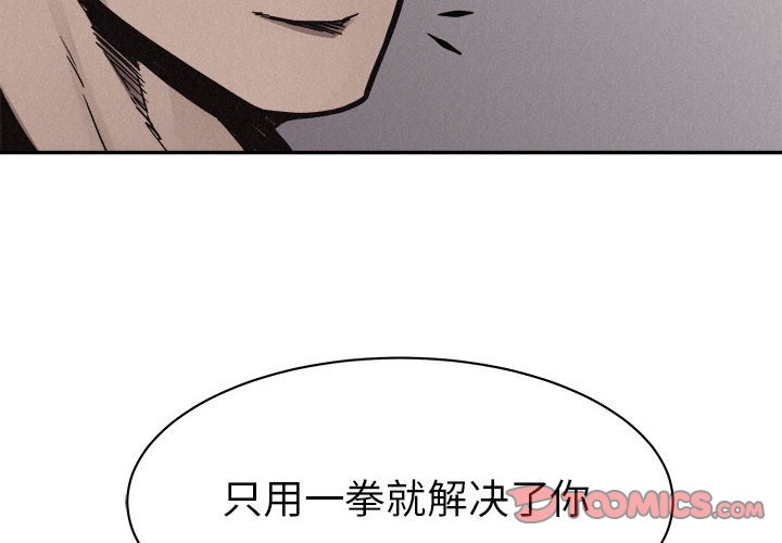 第60話 - 第1张