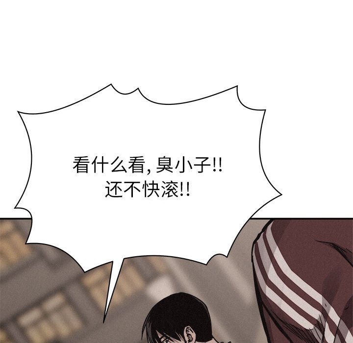 第60話 - 第10张