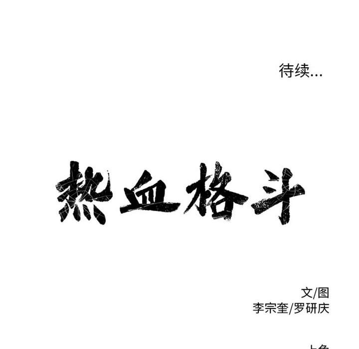 第60話 - 第106张