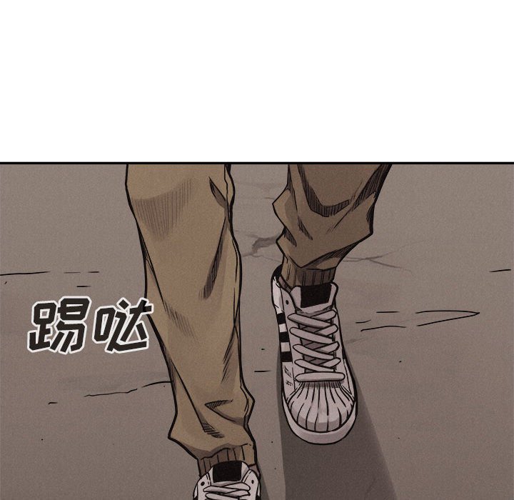 第60話 - 第13张