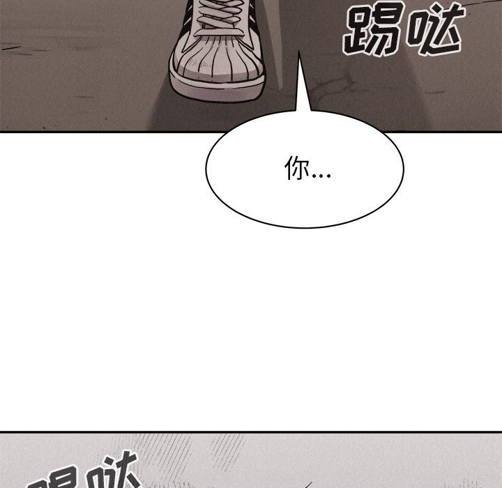 第60話 - 第14张