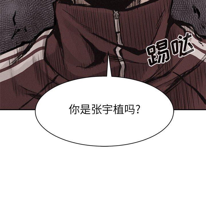 第60話 - 第16张