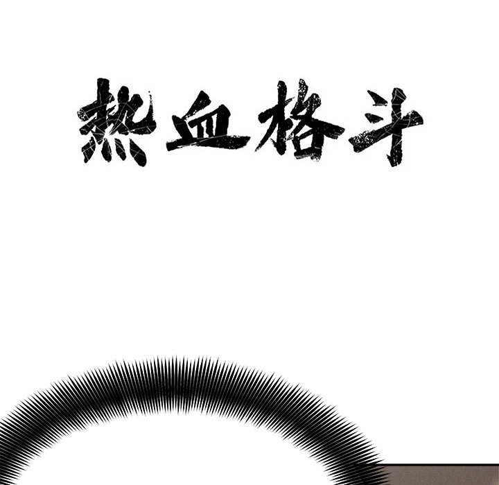 第60話 - 第17张