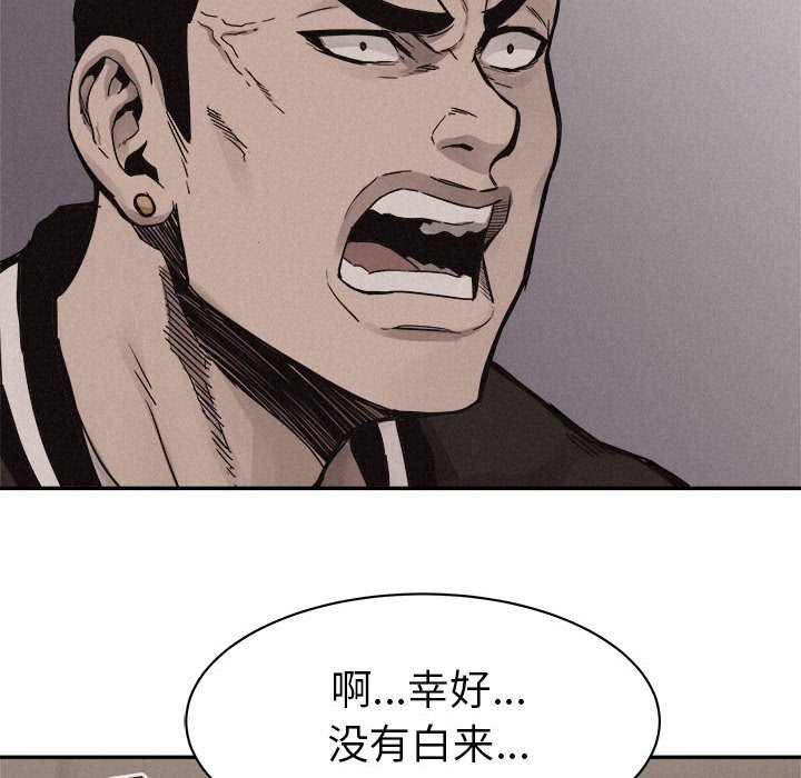第60話 - 第20张