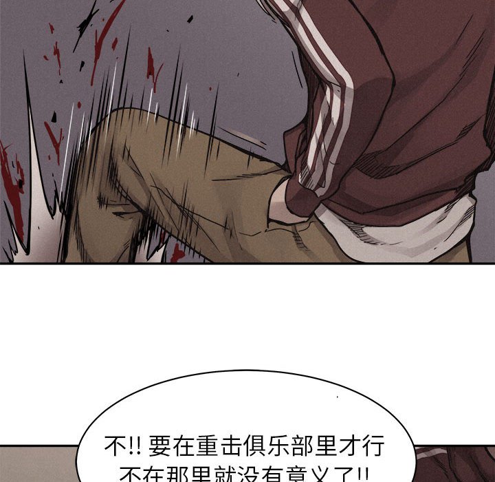 第60話 - 第38张