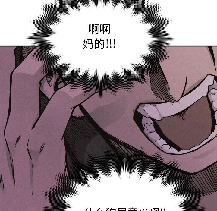 第60話 - 第40张