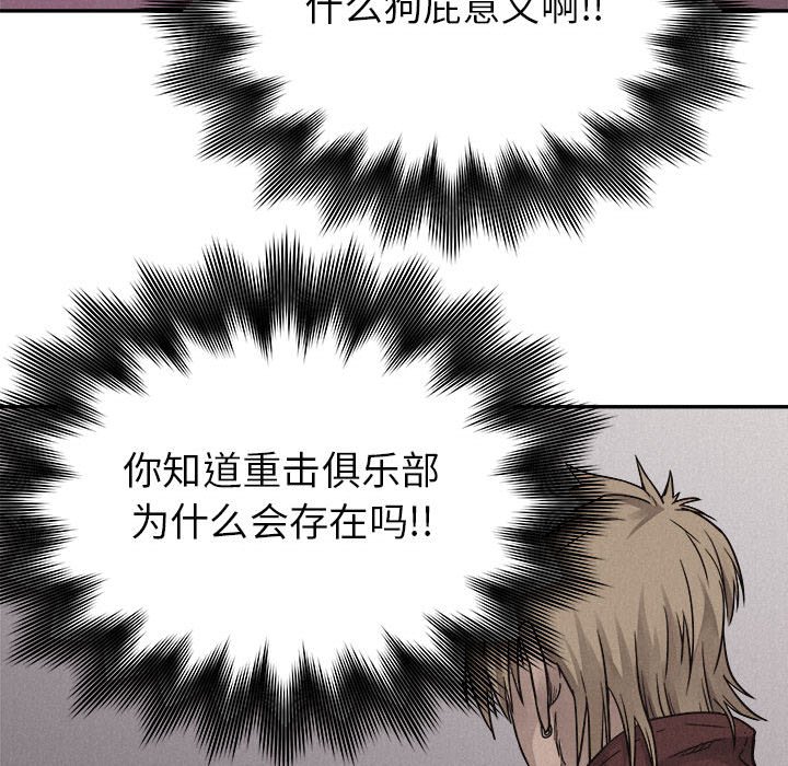 第60話 - 第41张