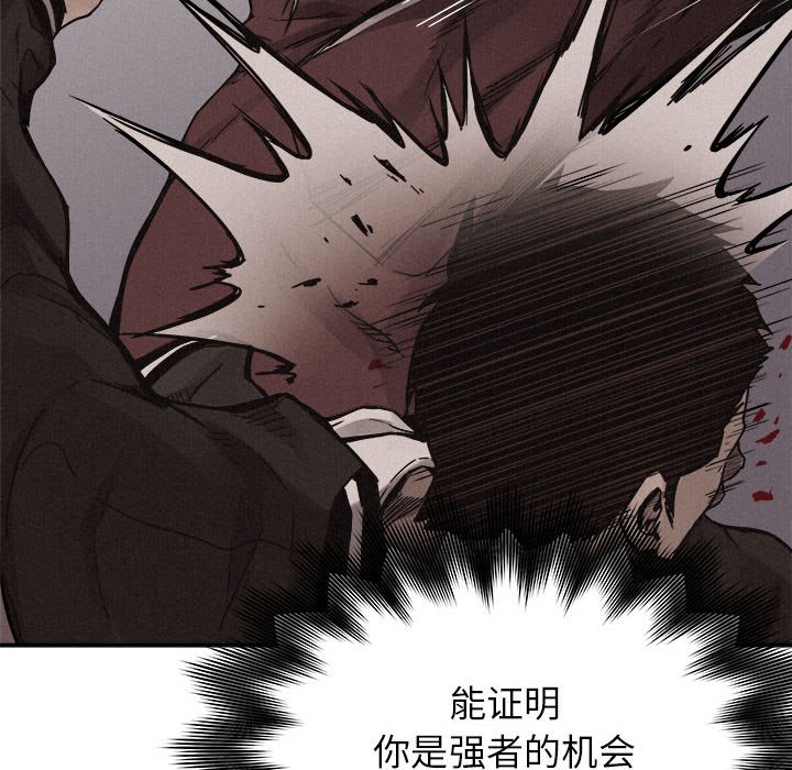 第60話 - 第44张
