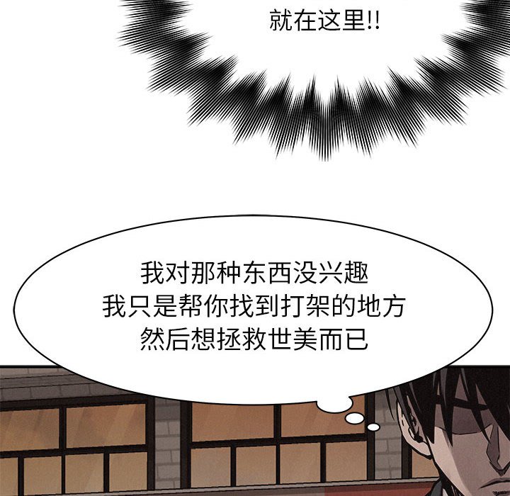 第60話 - 第45张