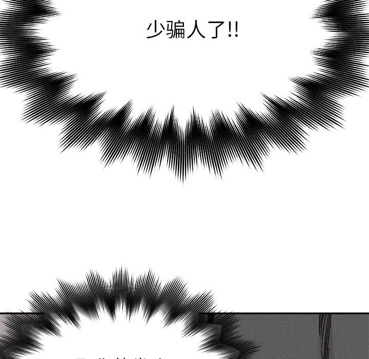 第60話 - 第49张