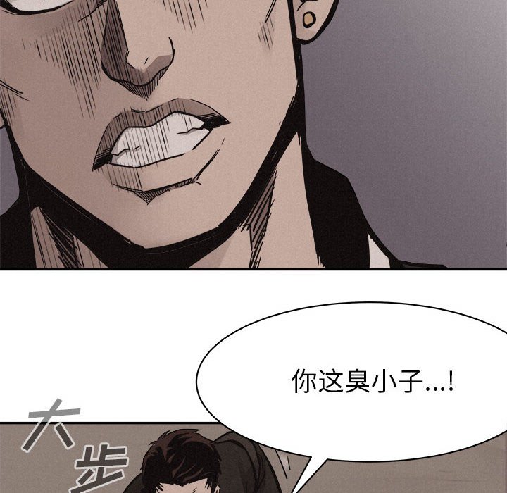 第60話 - 第5张
