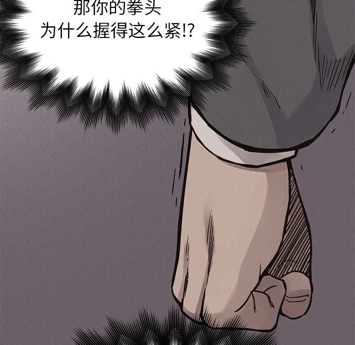 第60話 - 第50张
